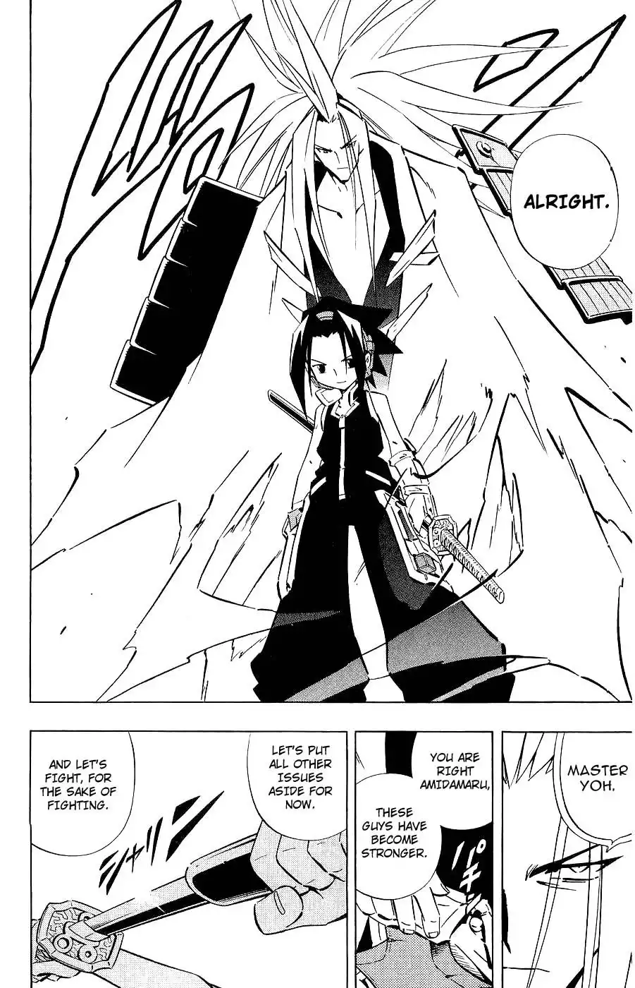 Shaman King Chapter 254 13